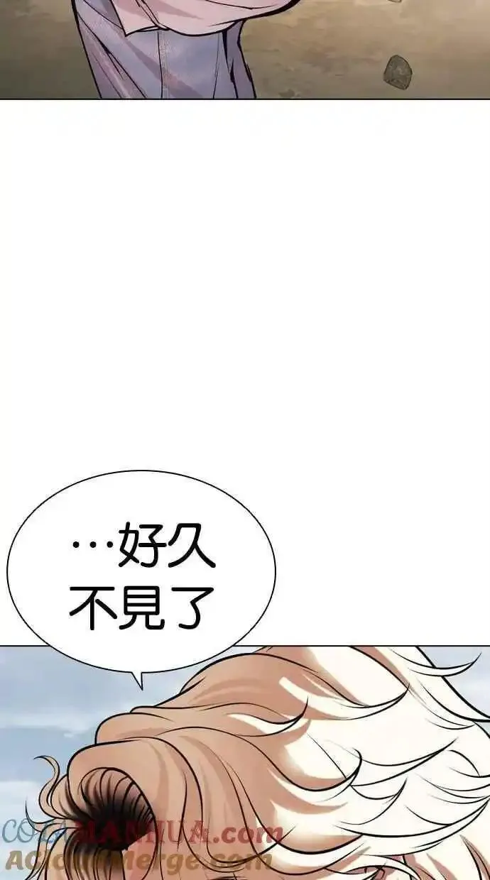 看脸时代漫画,[第481话] 天俩 [01]149图