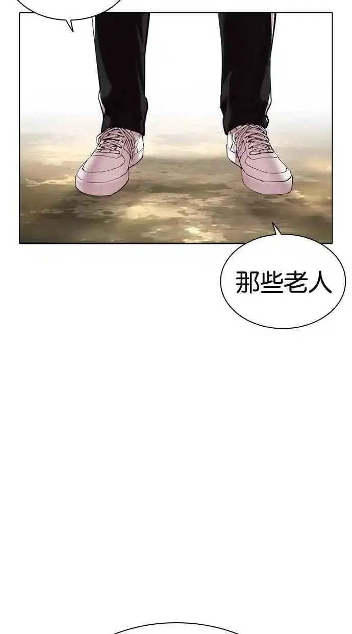 看脸时代漫画,[第481话] 天俩 [01]155图