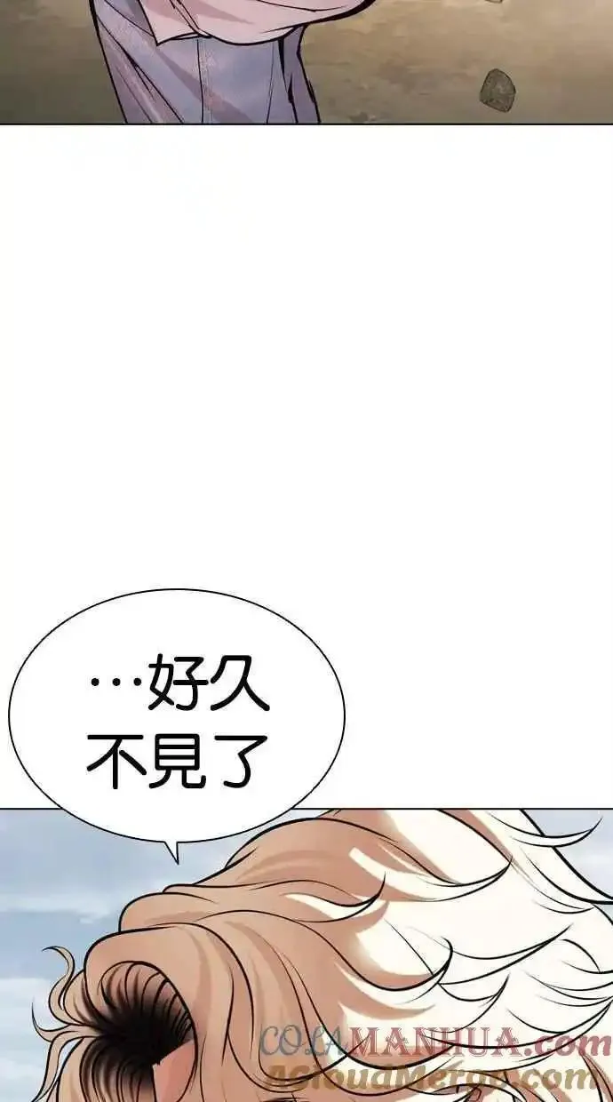 看脸时代的经典句子漫画,[第481话] ？？之王149图