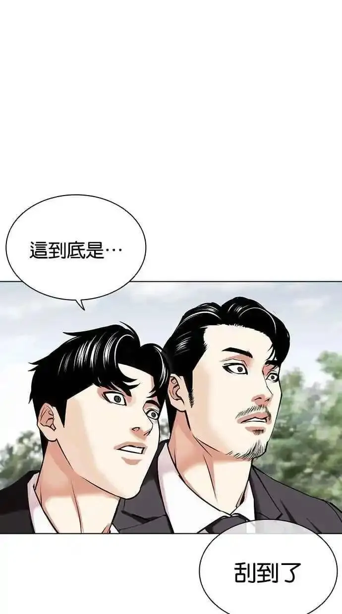 看脸时代的经典句子漫画,[第481话] ？？之王139图