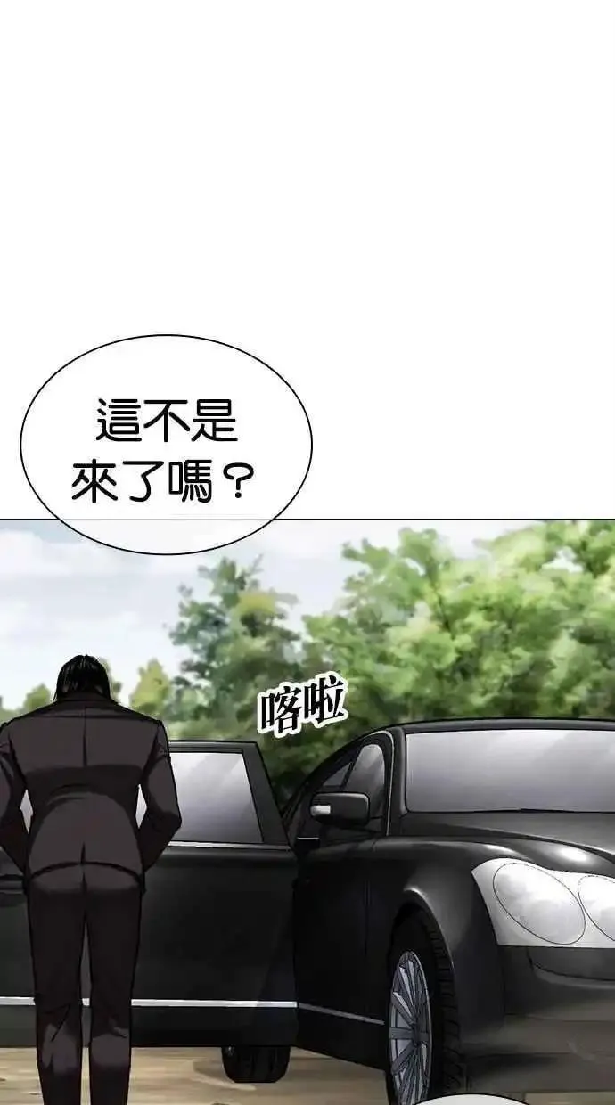 看脸时代的经典句子漫画,[第481话] ？？之王120图