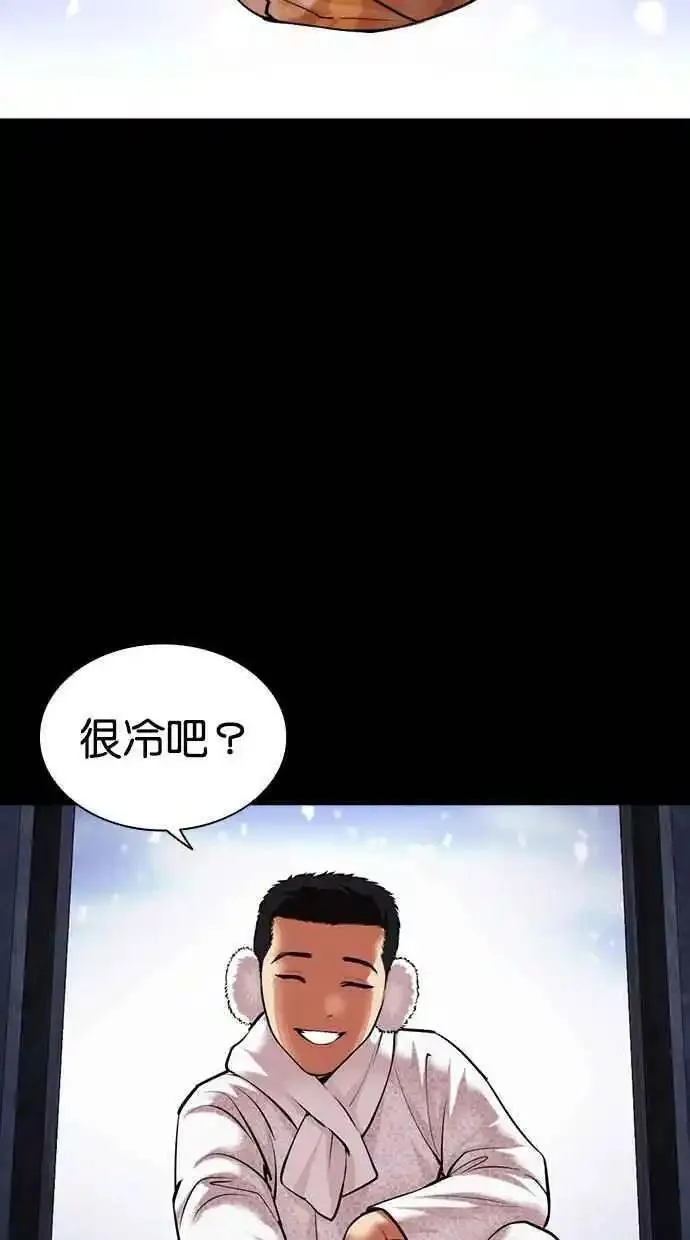 看脸时代女主漫画,[第482话] 天俩 [01]116图