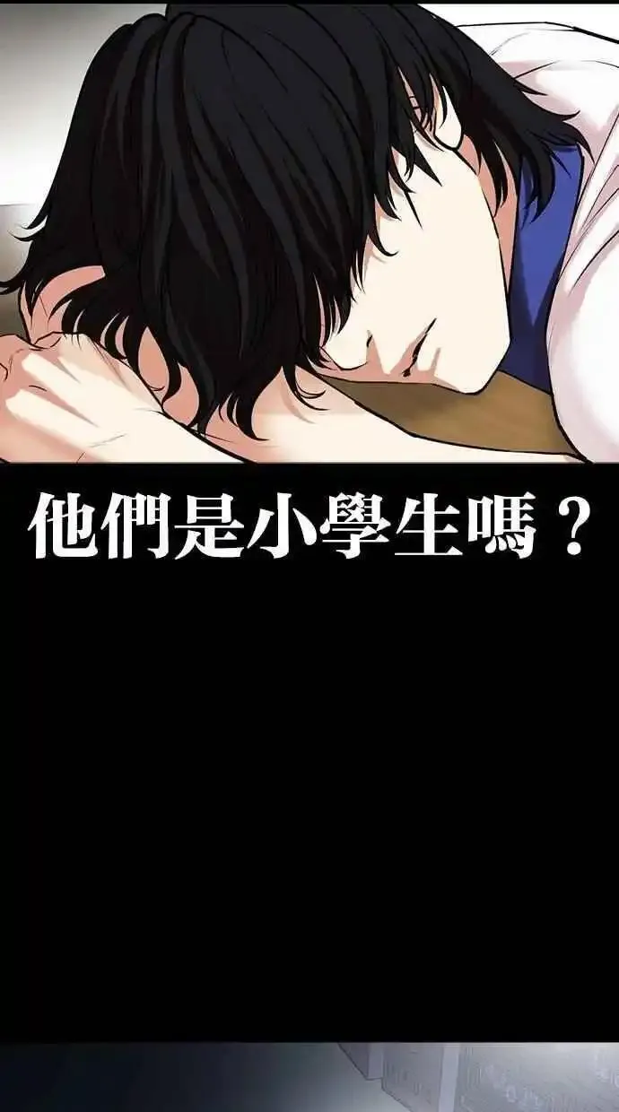 看脸时代女主漫画,[第482话] 天俩 [01]147图