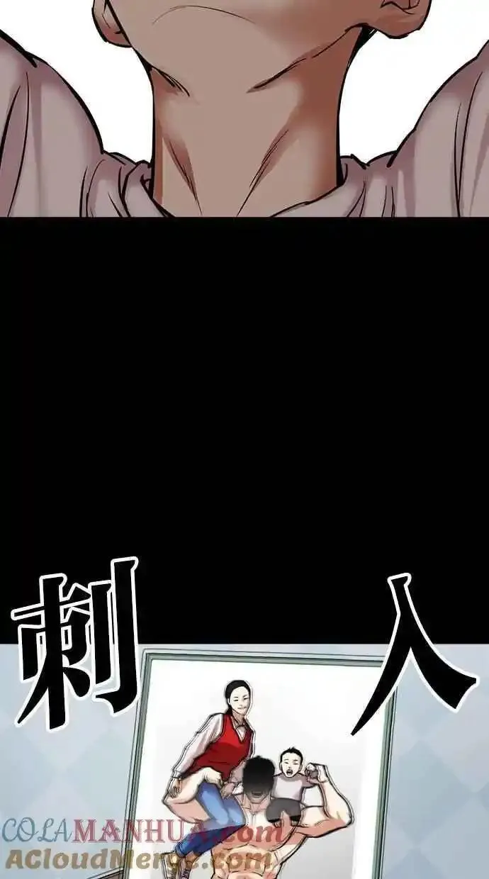 看脸时代女主漫画,[第482话] 天俩 [01]129图