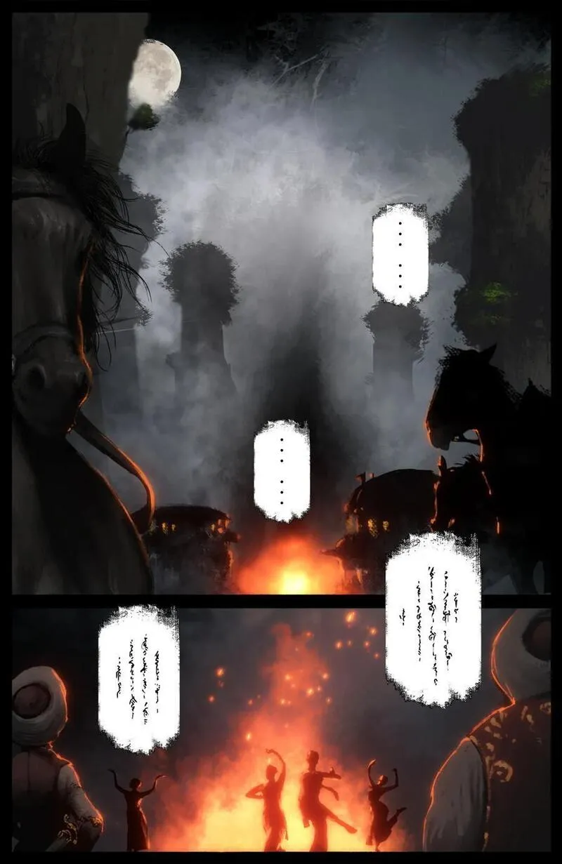 驱魔录漫画,295 出发佛国10图