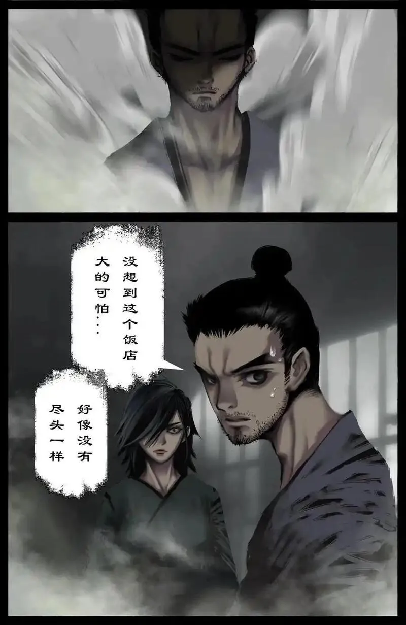 驱魔录漫画,319 进退维谷4图