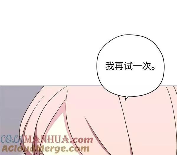 琪拉的美男图鉴韩文名字叫什么漫画,263.如何治疗一只鹿52图