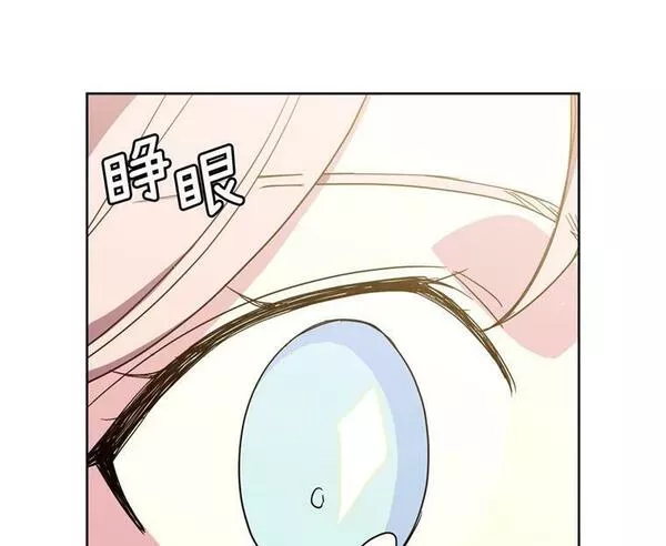 琪拉的美男图鉴韩文名字叫什么漫画,263.如何治疗一只鹿68图