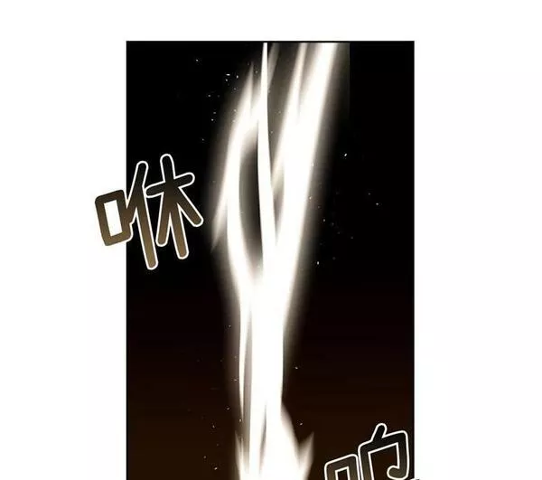 琪拉的美男图鉴韩文名字叫什么漫画,263.如何治疗一只鹿66图