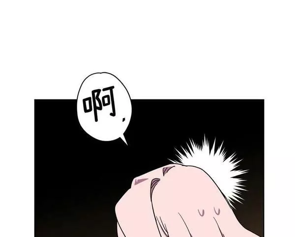 琪拉的美男图鉴韩文名字叫什么漫画,263.如何治疗一只鹿50图