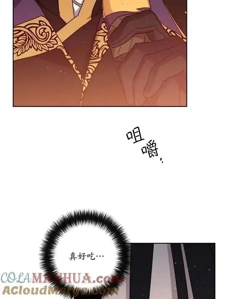 琪拉的美男图鉴漫画,286.协商（2）22图