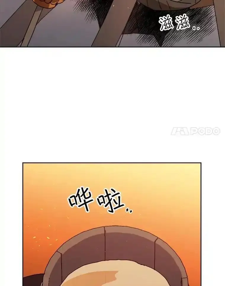 琪拉的美男图鉴漫画,286.协商（2）18图