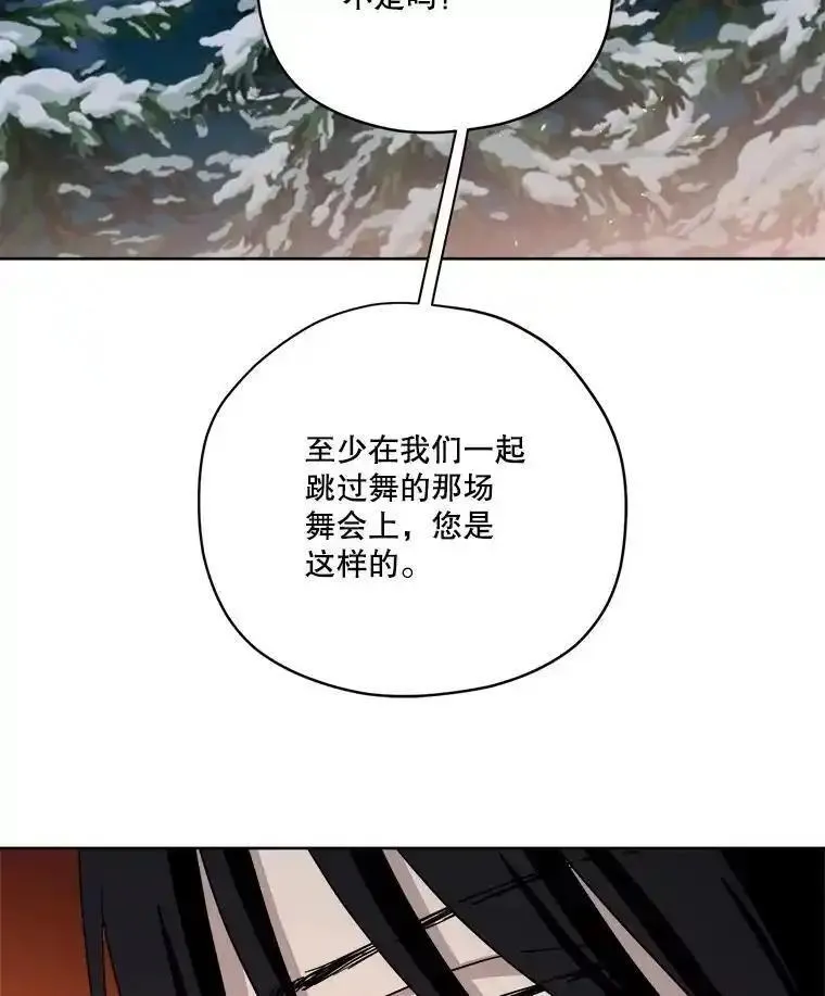 琪拉的美男图鉴漫画,286.协商（2）32图