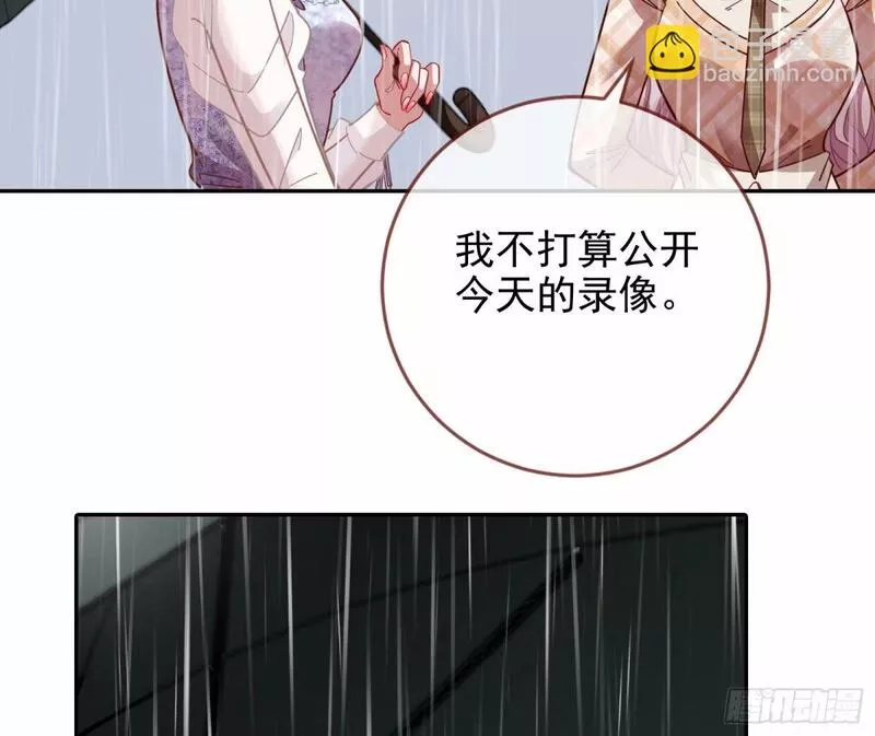 万渣朝凰第三季全集漫画,背叛46图