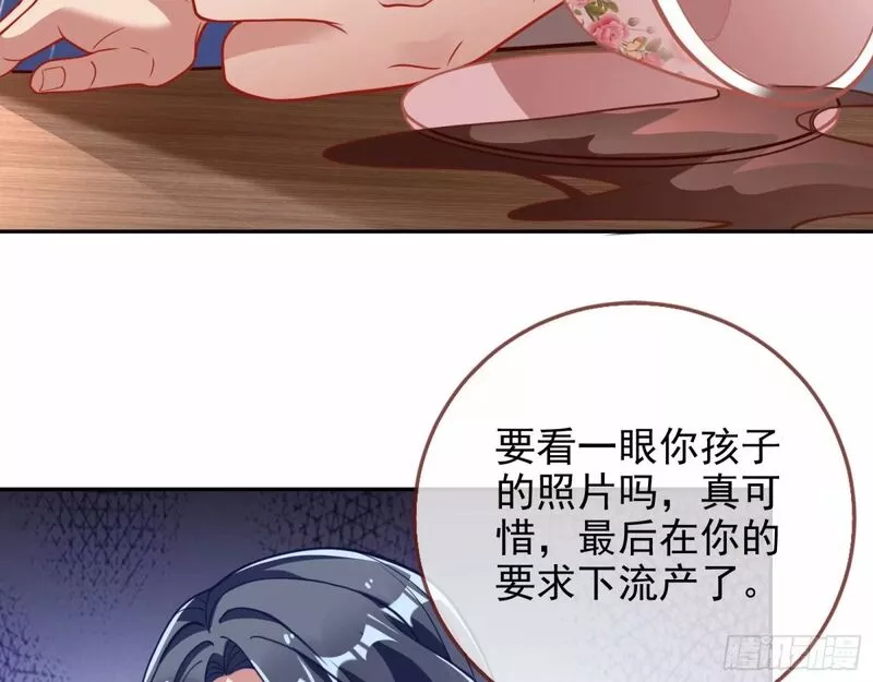 万渣朝凰第三季全集漫画,背叛7图