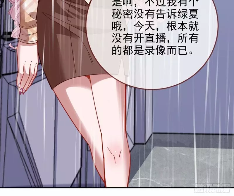 万渣朝凰第三季全集漫画,背叛44图