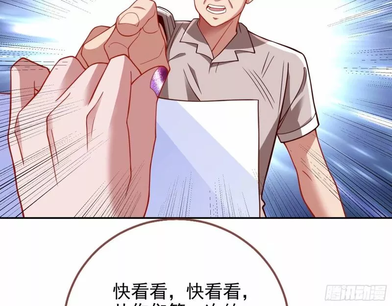 万渣朝凰第三季全集漫画,背叛10图