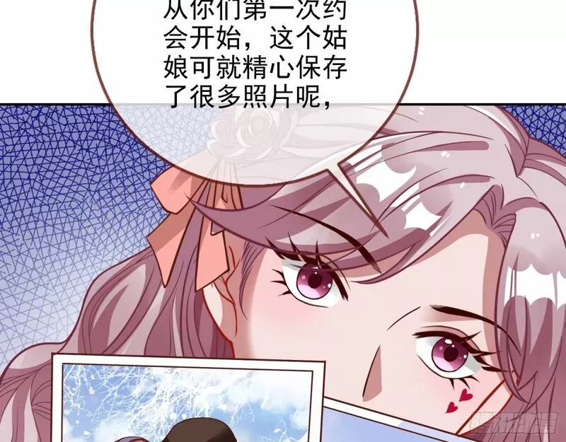 万渣朝凰第三季全集漫画,背叛11图