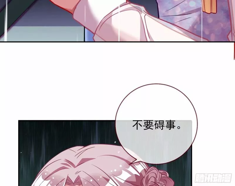 万渣朝凰第三季全集漫画,背叛73图