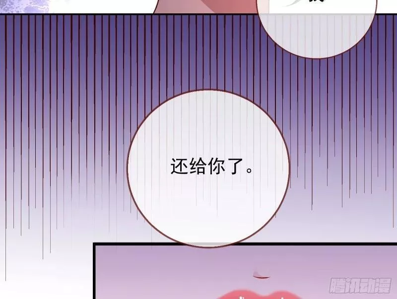 万渣朝凰第三季全集漫画,爱情与亲情66图