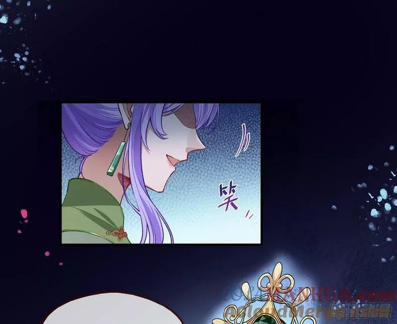 万渣朝凰第三季全集漫画,拜师学艺64图