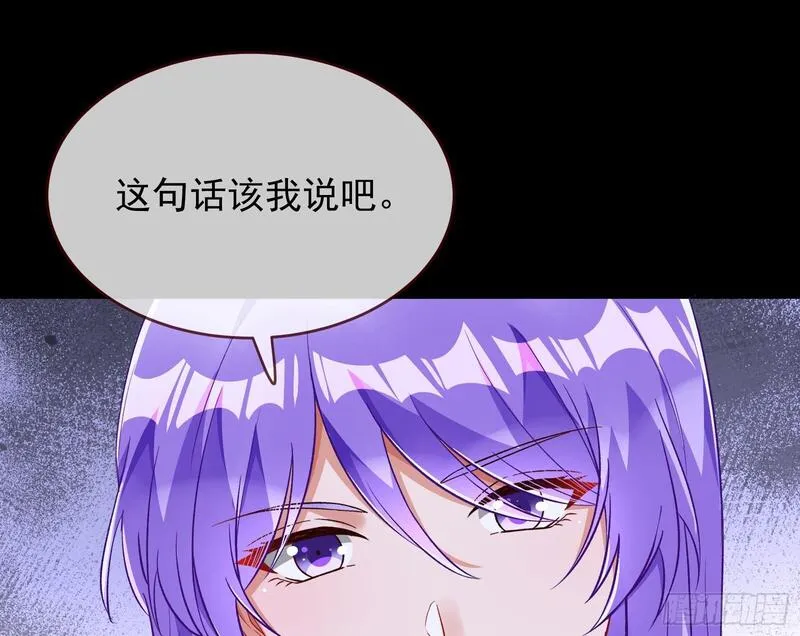 万渣朝凰第三季全集漫画,关你屁事62图