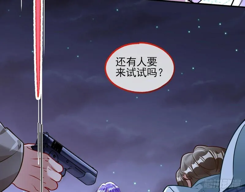 万渣朝凰第三季全集漫画,隐藏规则61图