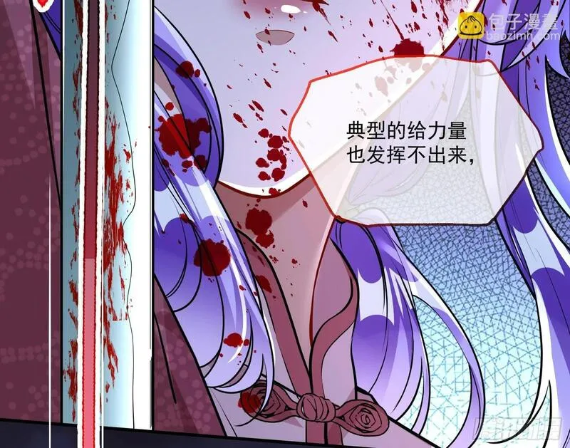 万渣朝凰第三季全集漫画,隐藏规则60图