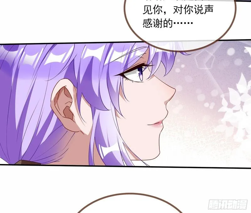 万渣朝凰第一季合集漫画,浑水摸鱼46图