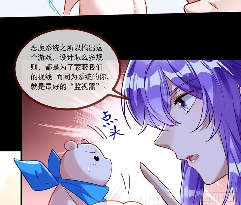 万渣朝凰第一季合集漫画,浑水摸鱼20图