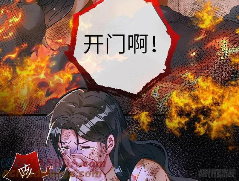 万渣朝凰第三季全集漫画,错嫁人渣121图