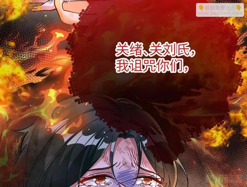 万渣朝凰第三季全集漫画,错嫁人渣123图