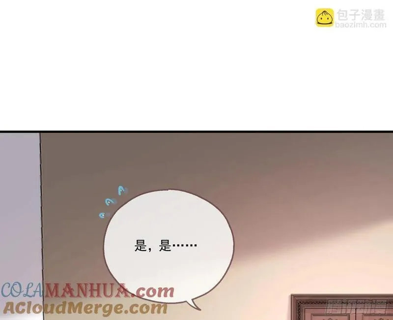 万渣朝凰第三季全集漫画,一双绣花鞋93图