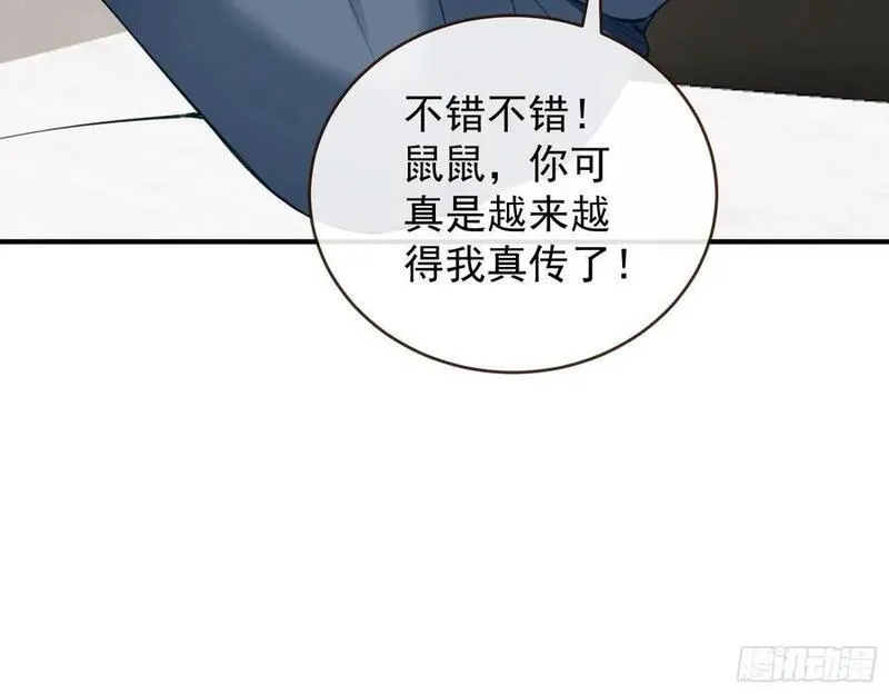 万渣朝凰第三季全集漫画,高手过招54图