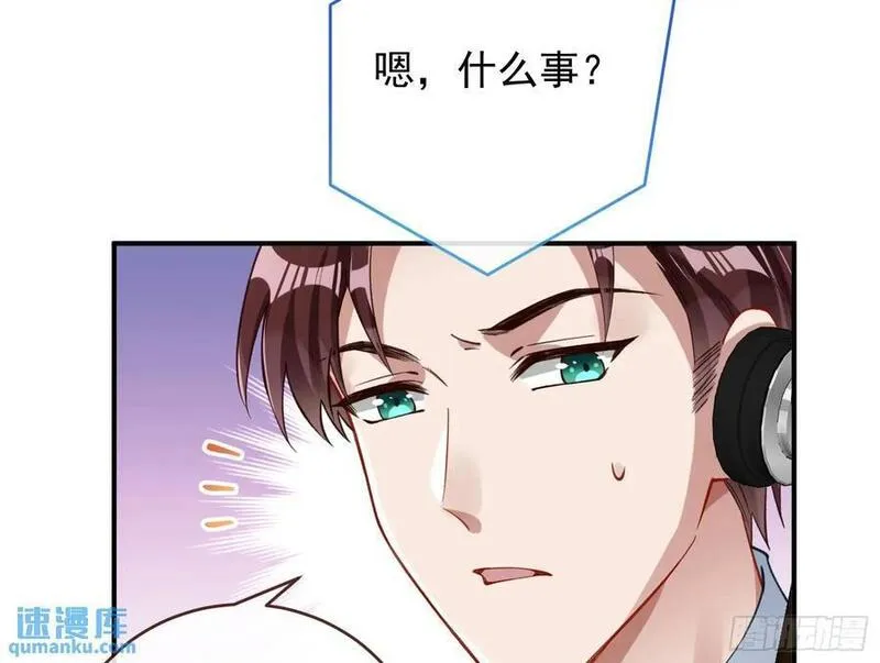 万渣朝凰第三季全集漫画,高手过招5图