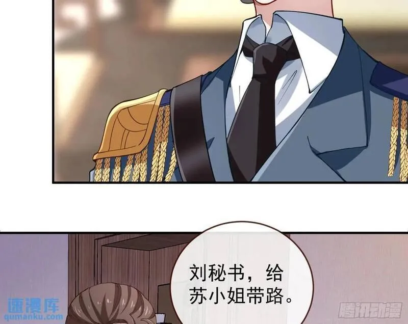 万渣朝凰第三季全集漫画,高手过招38图