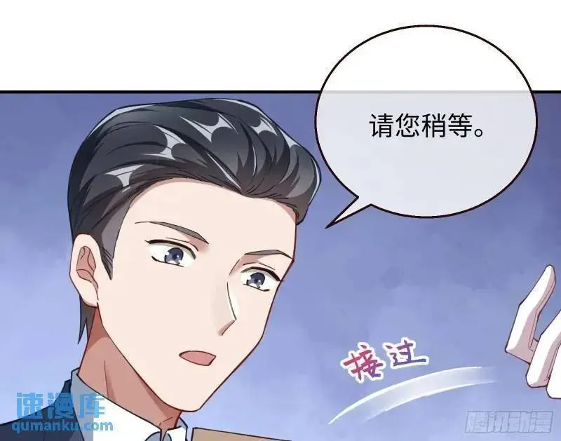 万渣朝凰第一季合集漫画,借力打力99图