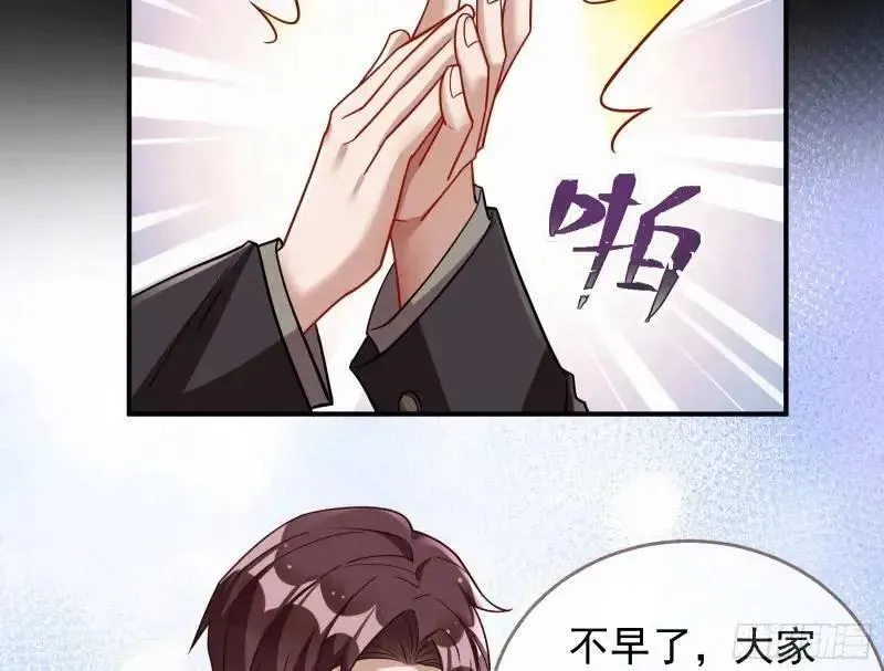 万渣朝凰第一季合集漫画,借力打力62图