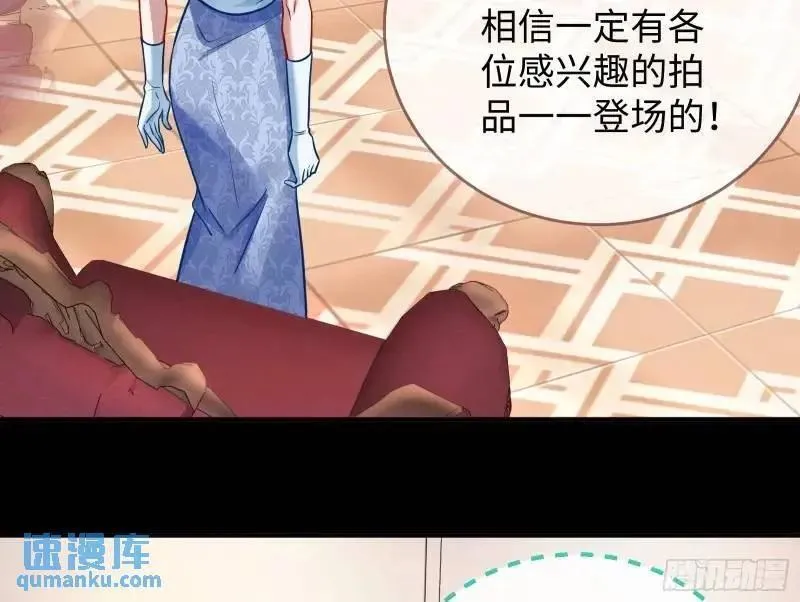 万渣朝凰第一季合集漫画,借力打力18图