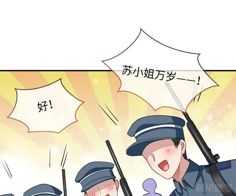 万渣朝凰第三季全集漫画,苏小姐万岁30图