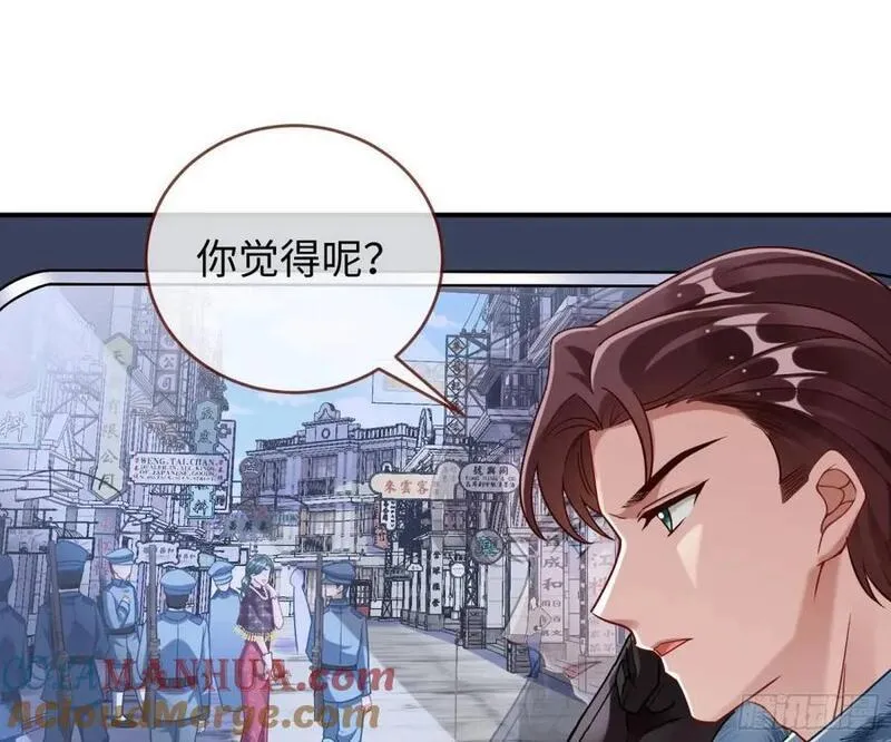 万渣朝凰第三季全集漫画,苏小姐万岁34图