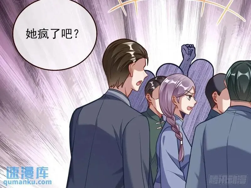 万渣朝凰第一季合集漫画,民心向背6图