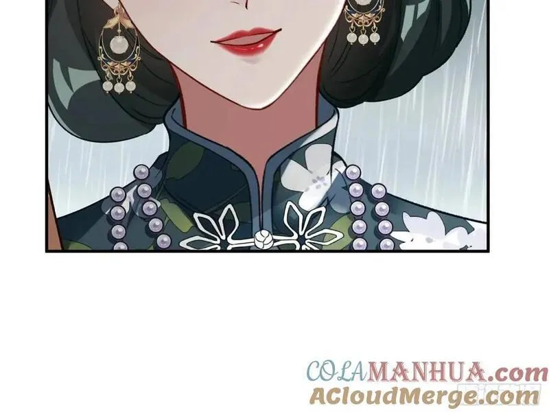 万渣朝凰第三季全集漫画,离间计93图