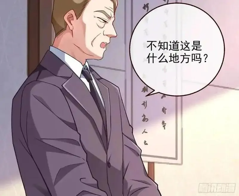 万渣朝凰漫画免费下拉式漫画奇漫屋最新漫画,我全都要68图