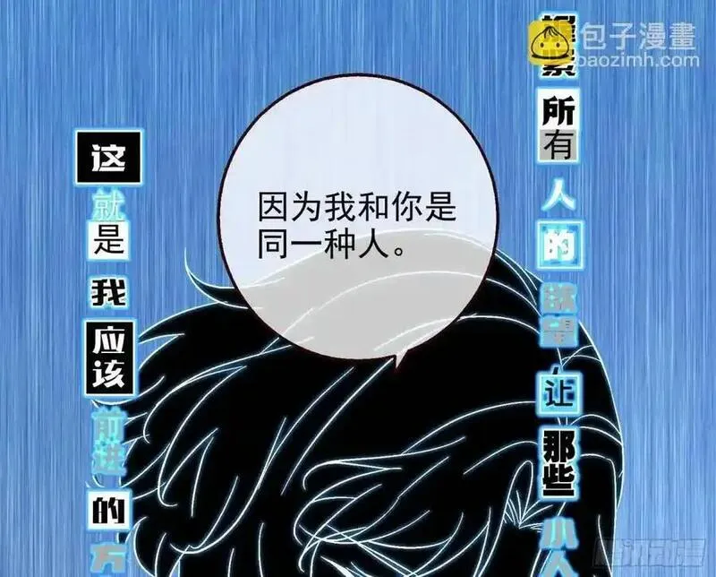 万渣朝凰漫画免费下拉式漫画奇漫屋最新漫画,花魁游街68图