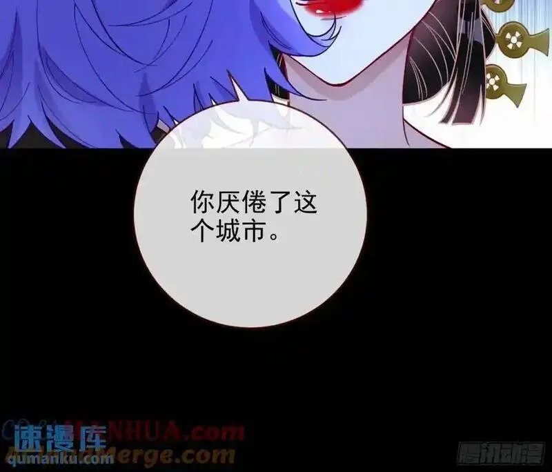 万渣朝凰第三季全集漫画,取悦41图