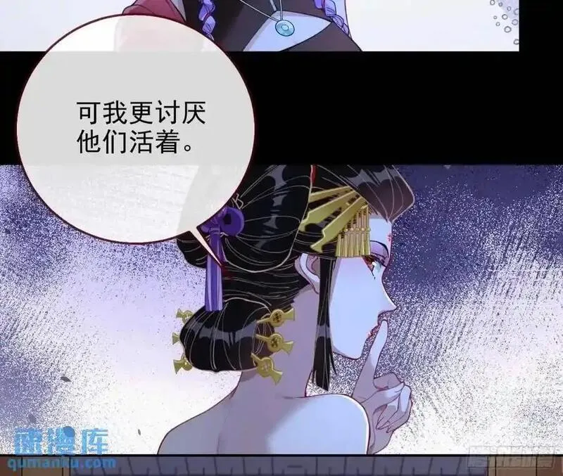 万渣朝凰第三季全集漫画,取悦71图