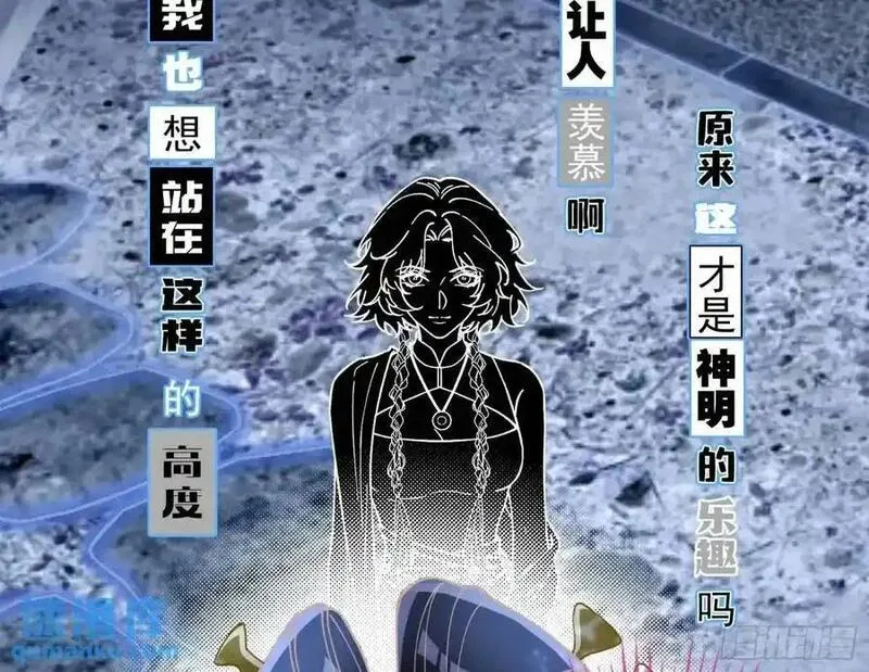 万渣朝凰第三季全集漫画,取悦8图