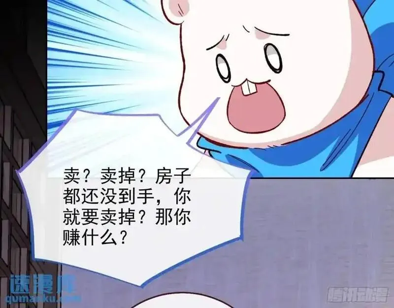 万渣朝凰第三季全集漫画,取悦95图