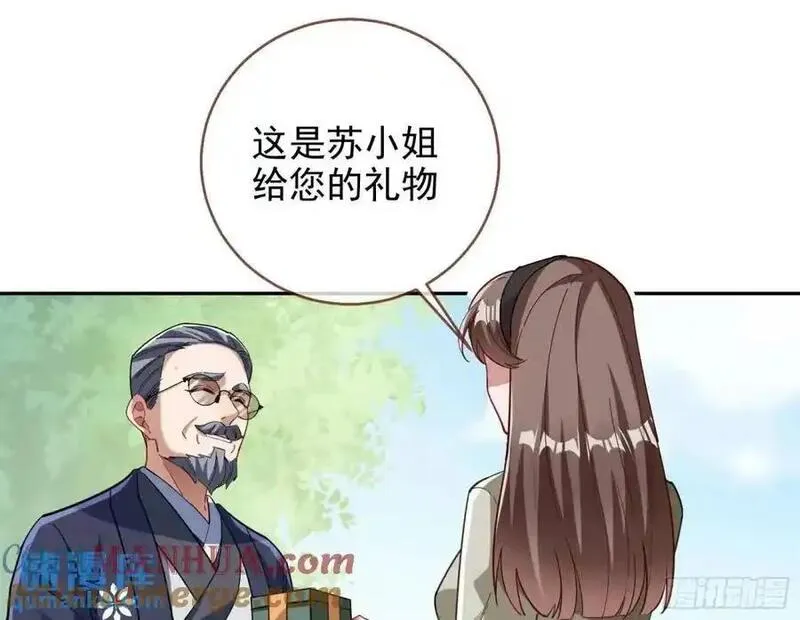 万渣朝凰漫画免费下拉式漫画奇漫屋最新漫画,蹂躏人渣101图